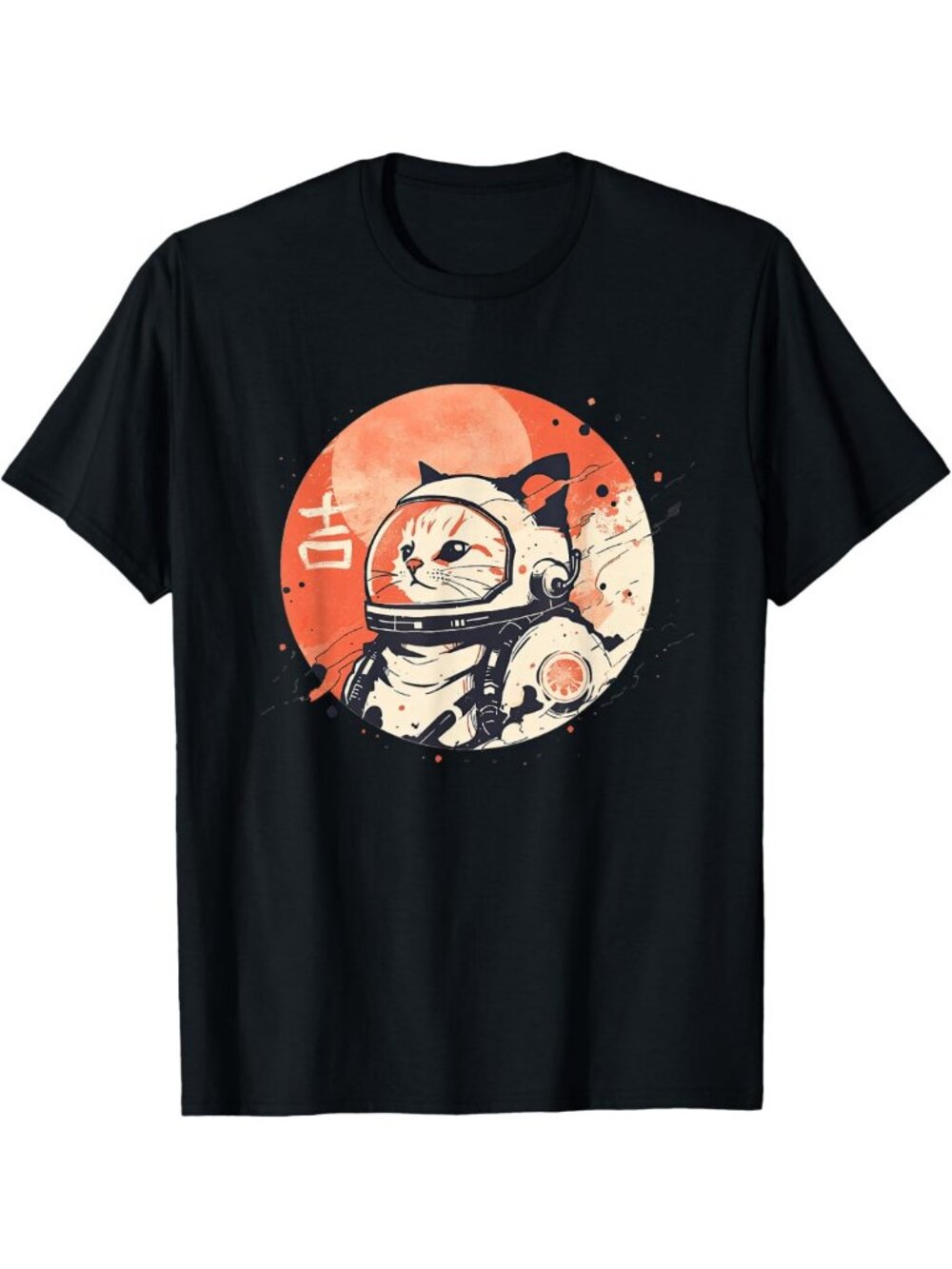 Vintage 1950s Retro Space Cat Good Luck Kanji T-Shirt | Japanese Minimalist